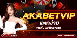 AKABETVIP