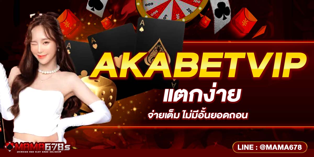 AKABETVIP